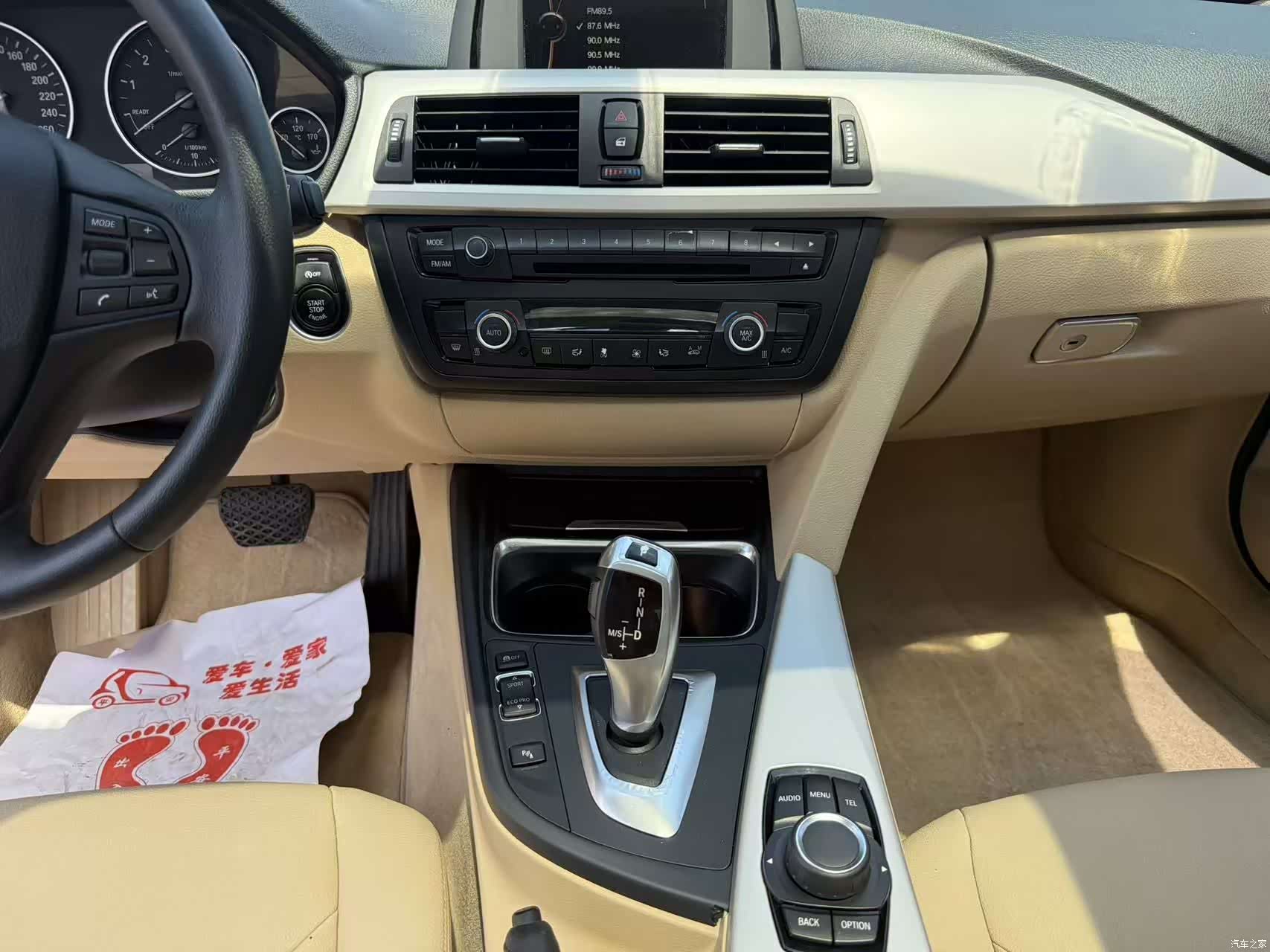 BMW 3 Series, 2015 10