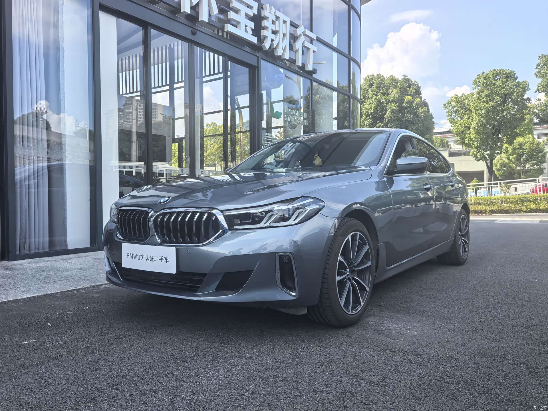 BMW 6 Series GT, 2021 1