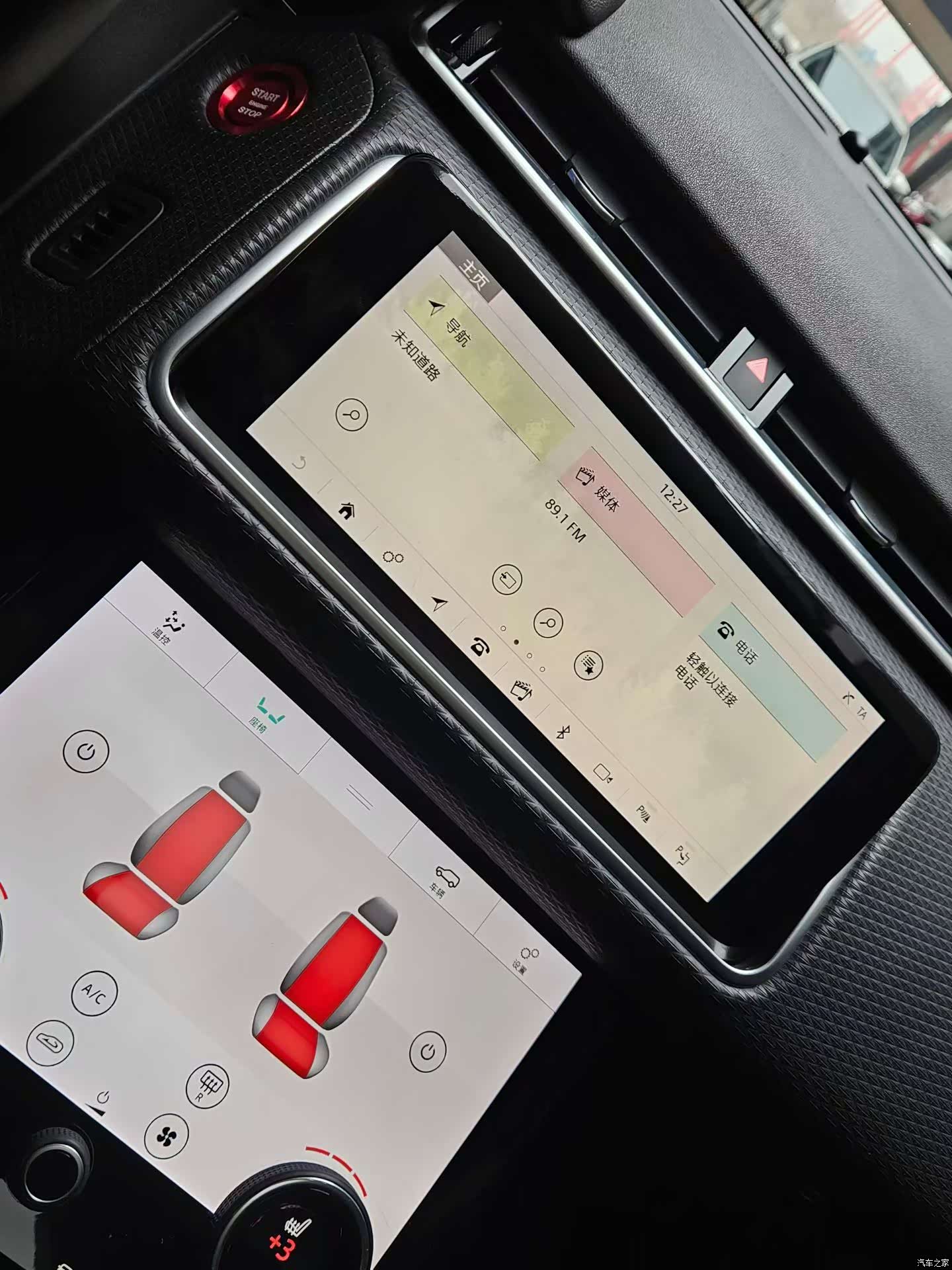 Land Rover Range Rover, 2019 4