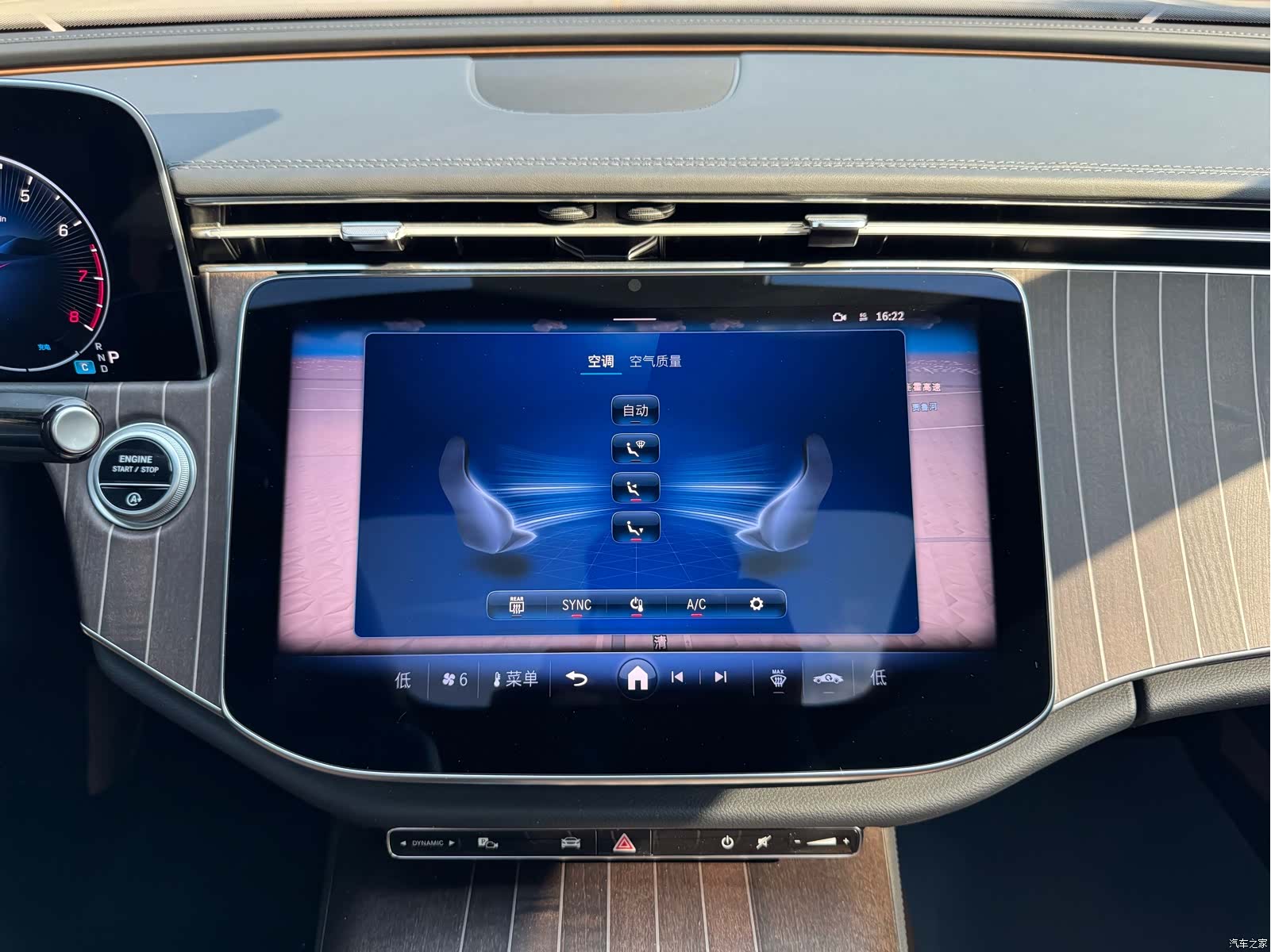 Mercedes-Benz E-Class, 2024 10