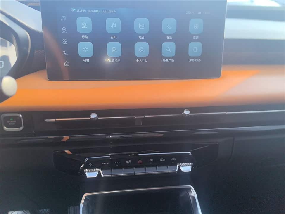 Wuling Wuling Xingchi