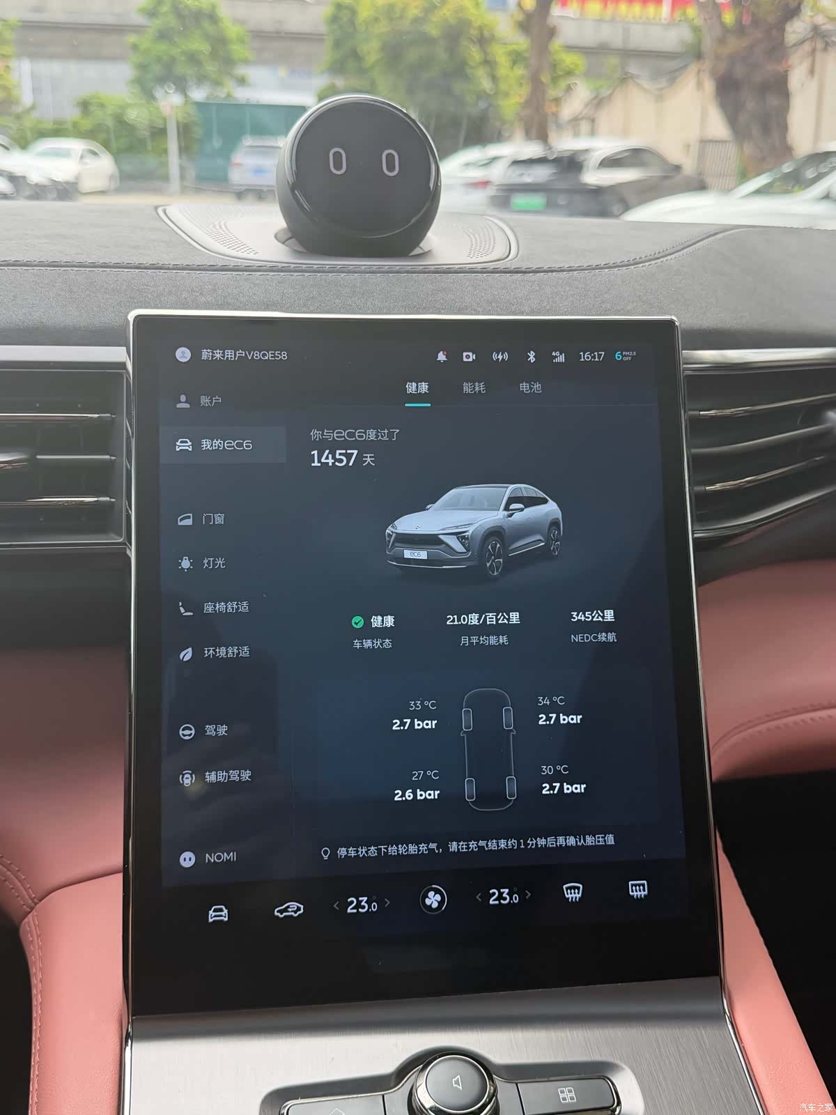 NIO EC6, 2022 13