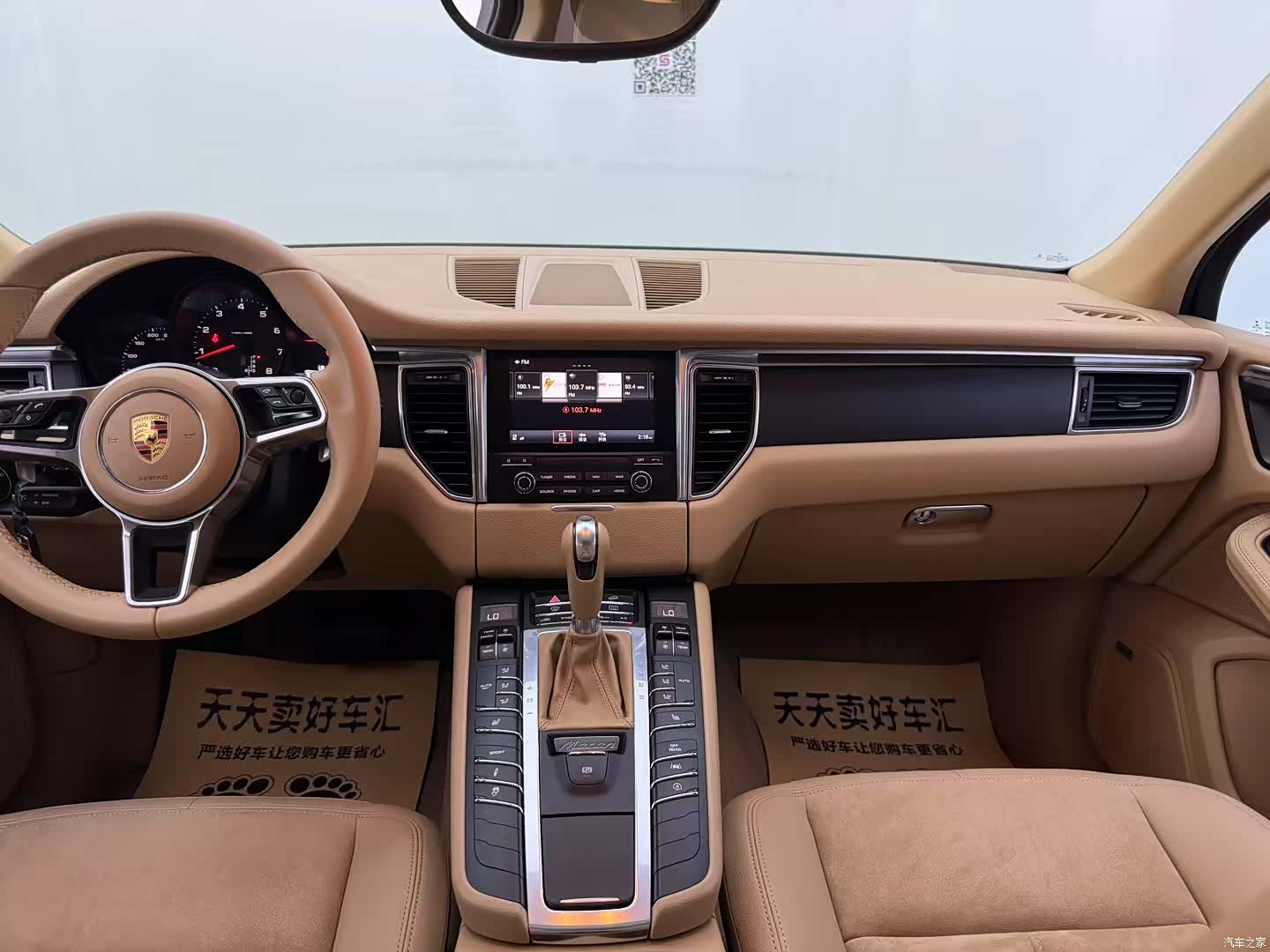 Porsche Macan, 2016 10