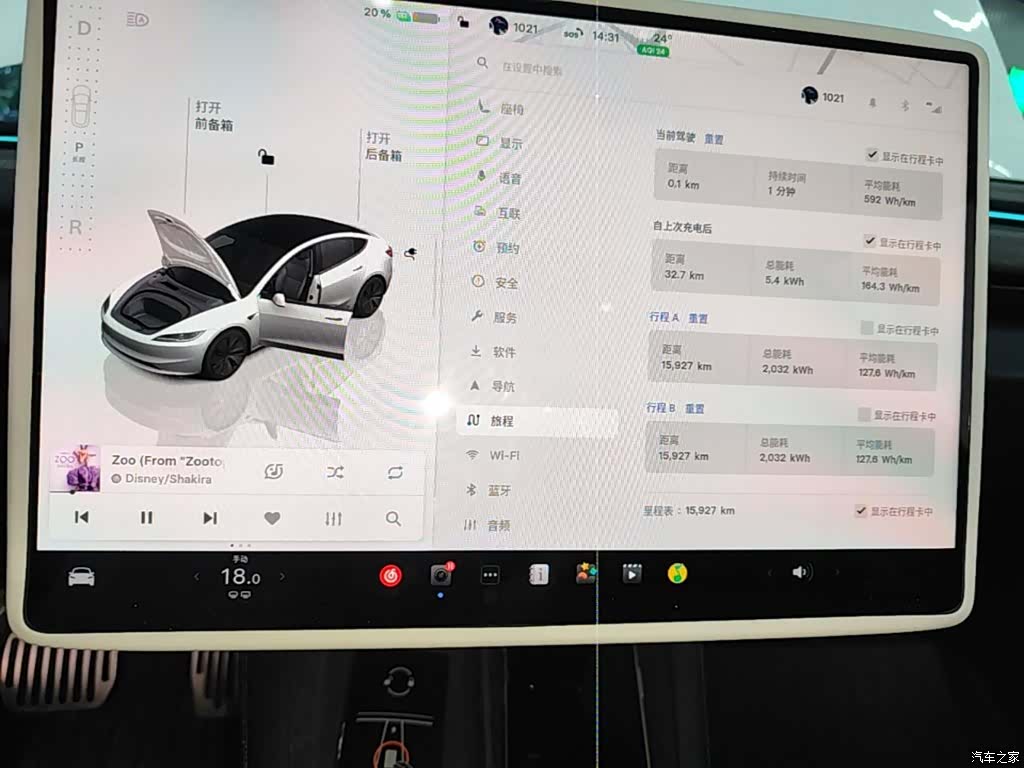 Tesla Model 3, 2025 12