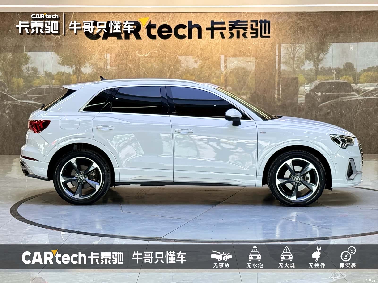 Audi Q3, 2023 22