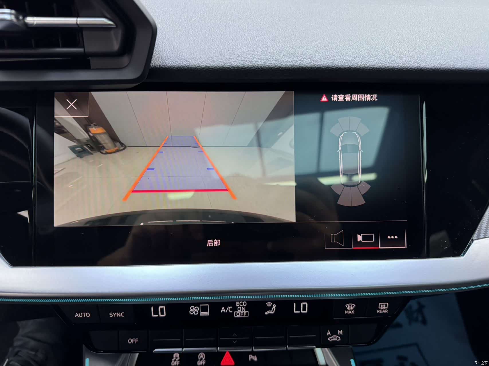 Audi A3, 2023 18