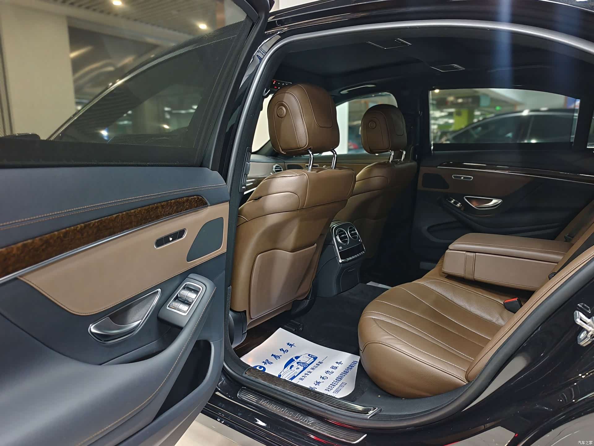 Mercedes-Benz S-Class, 2019 6