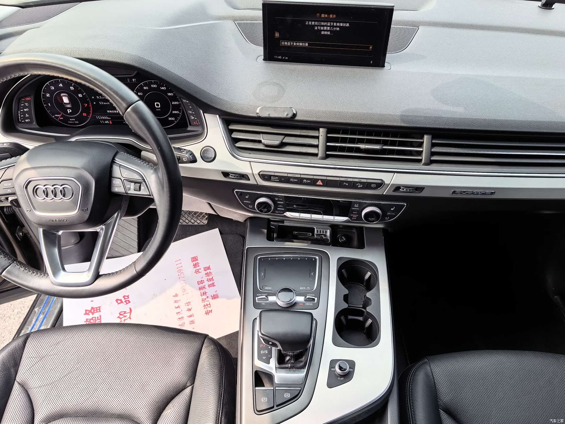 Audi Q7, 2018 все фото