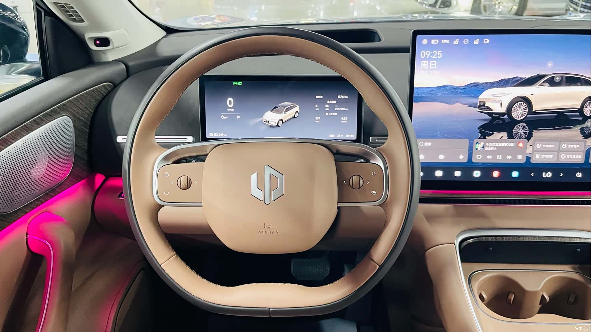 Leapmotor C11, 2025 14
