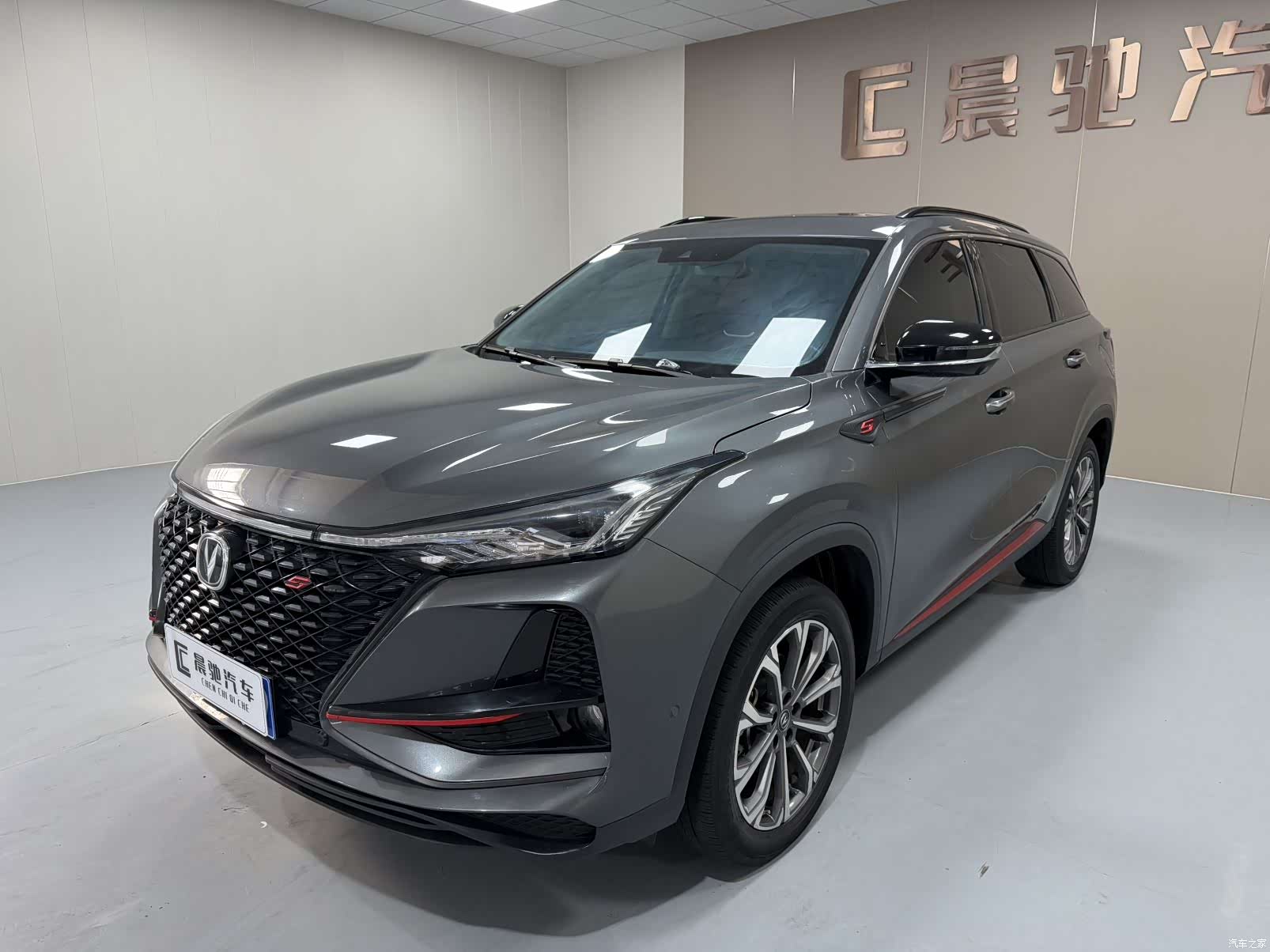 Changan CS75, 2021 1