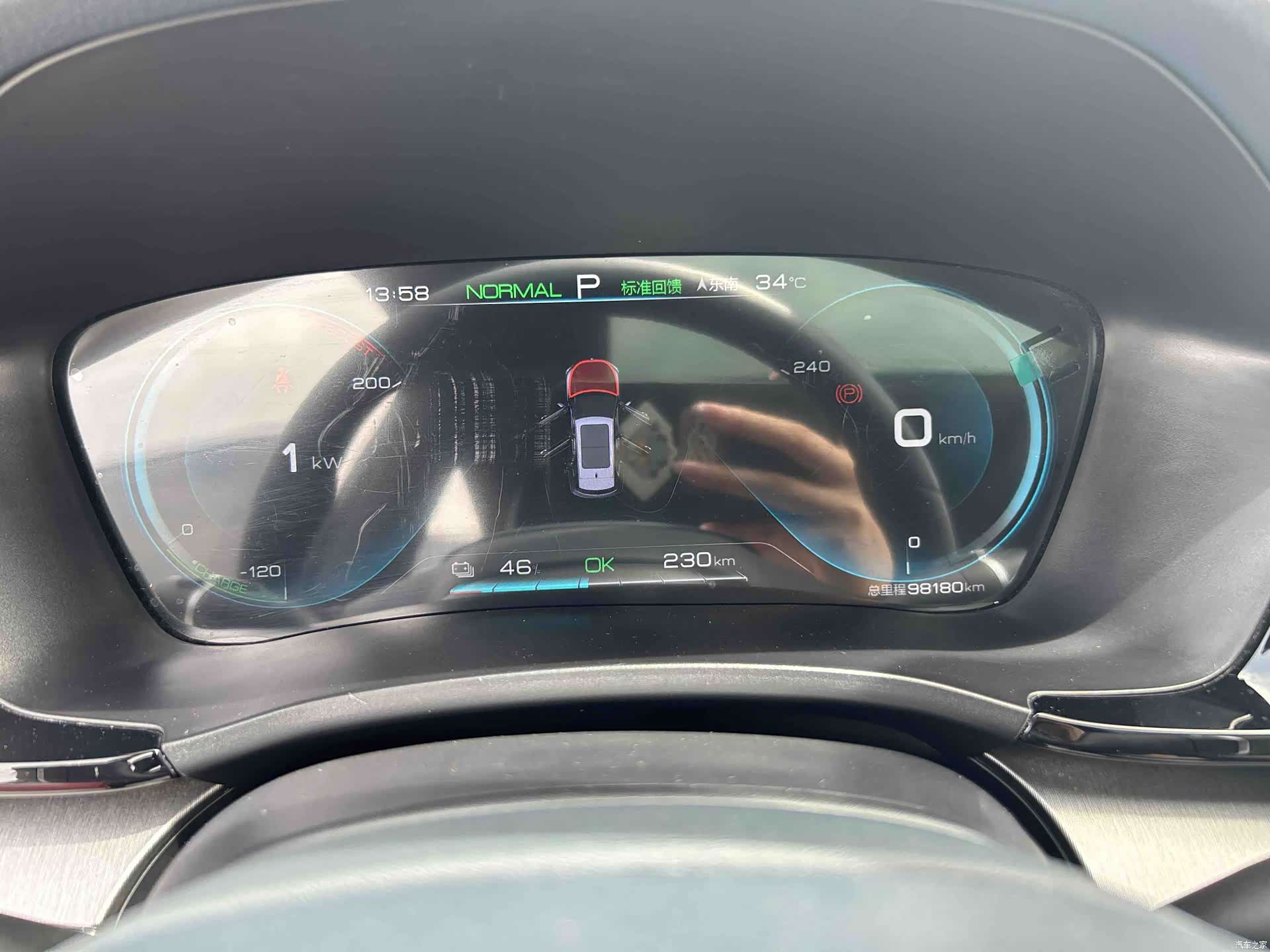 BYD Song, 2021 9
