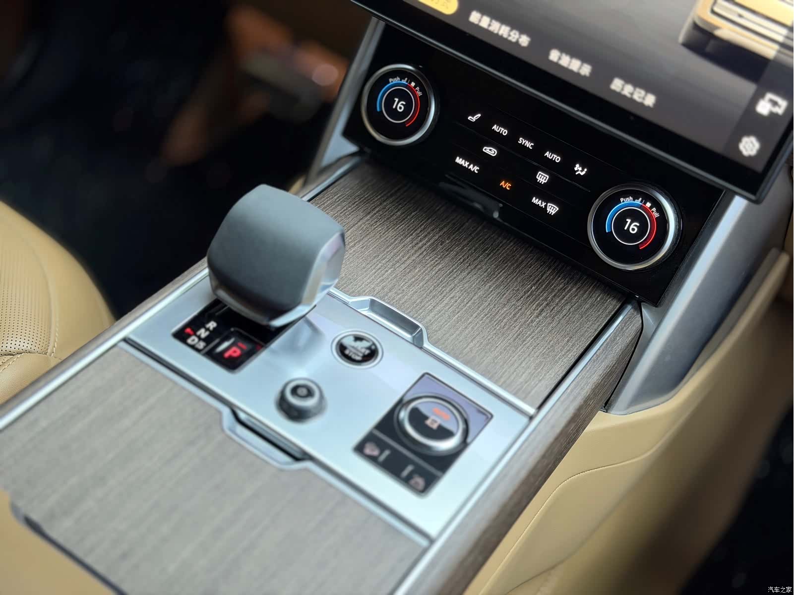 Land Rover Range Rover, 2023 10