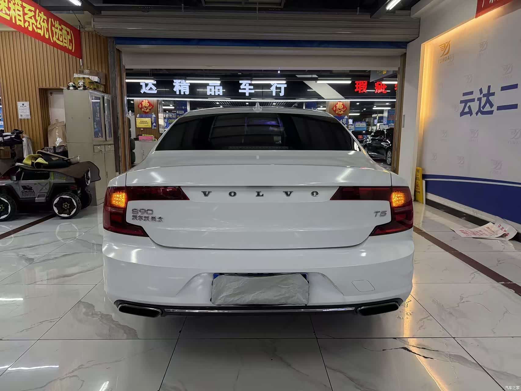Volvo S90, 2019 13