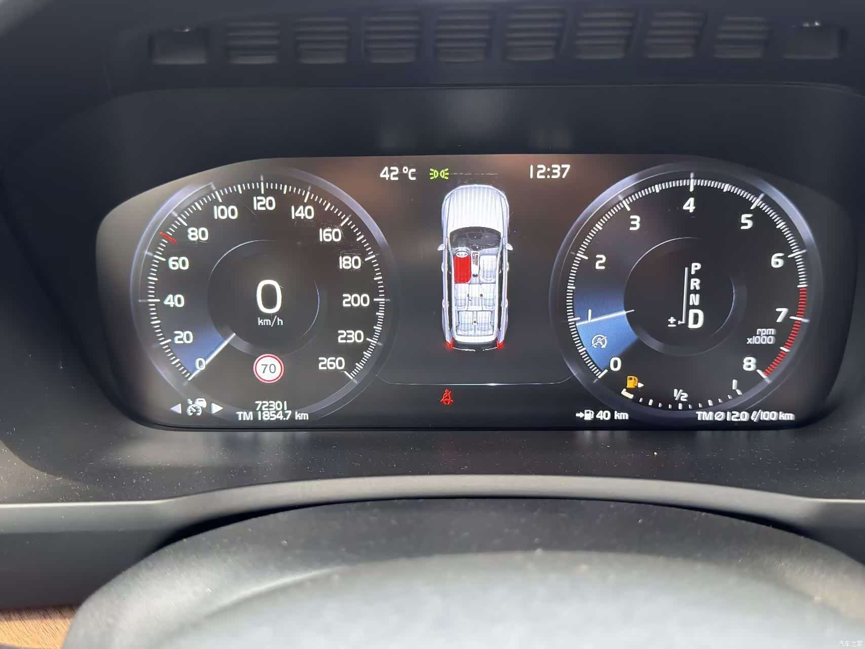 Volvo XC90, 2019 7