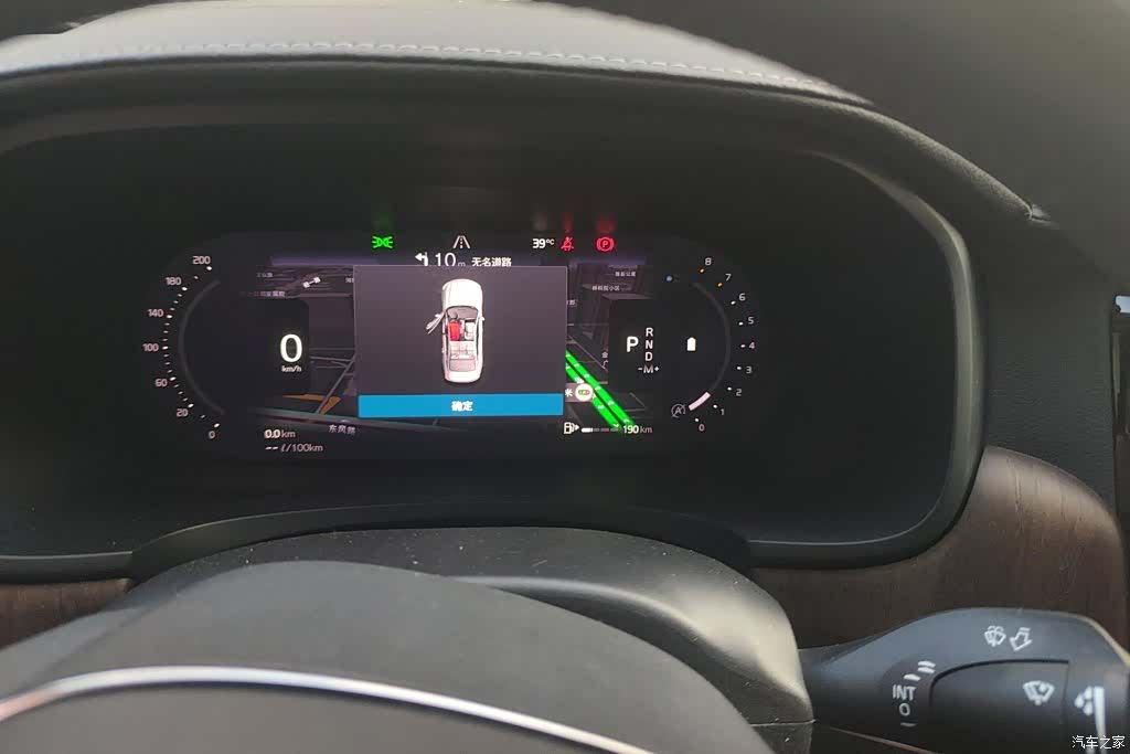 Volvo S90, 2021 14
