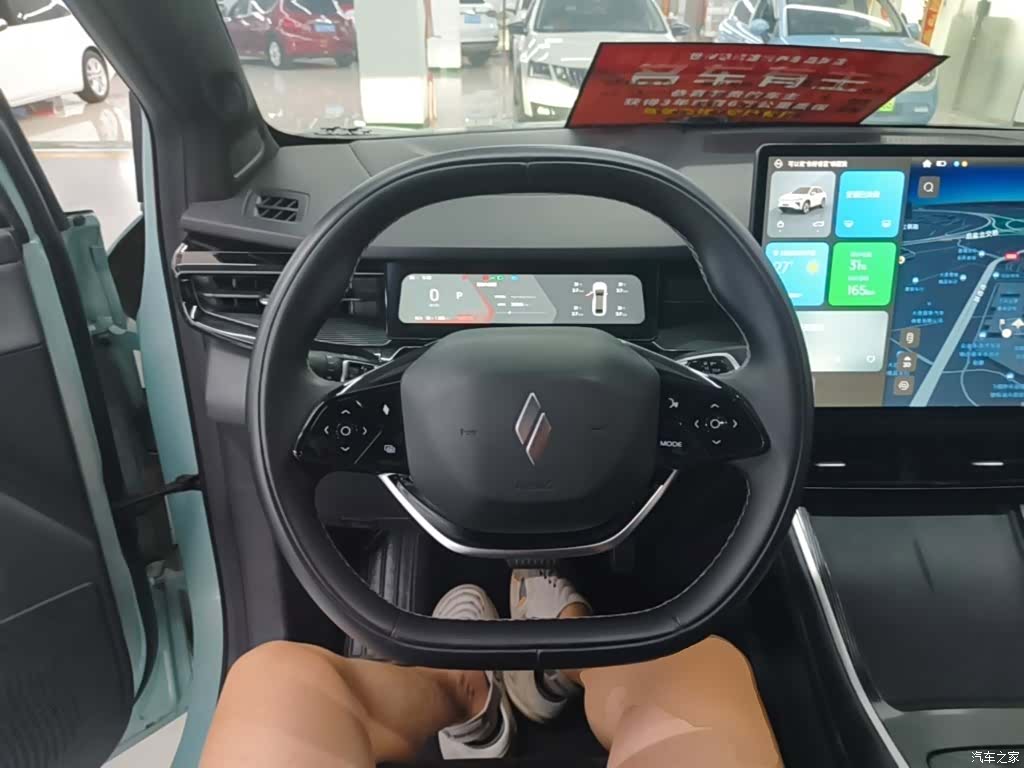 Ruilan 7, 2024 11