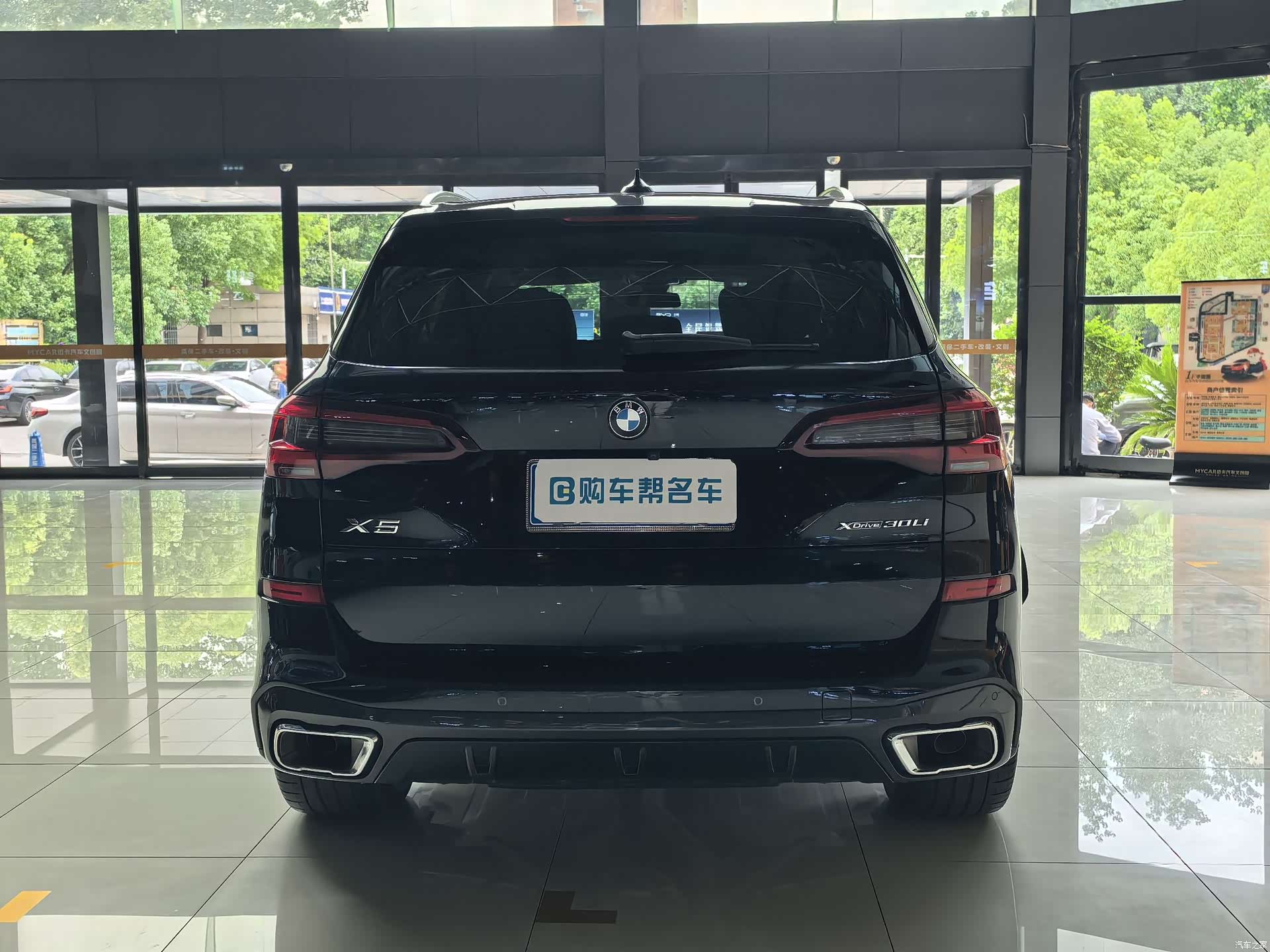 BMW X5, 2022 14