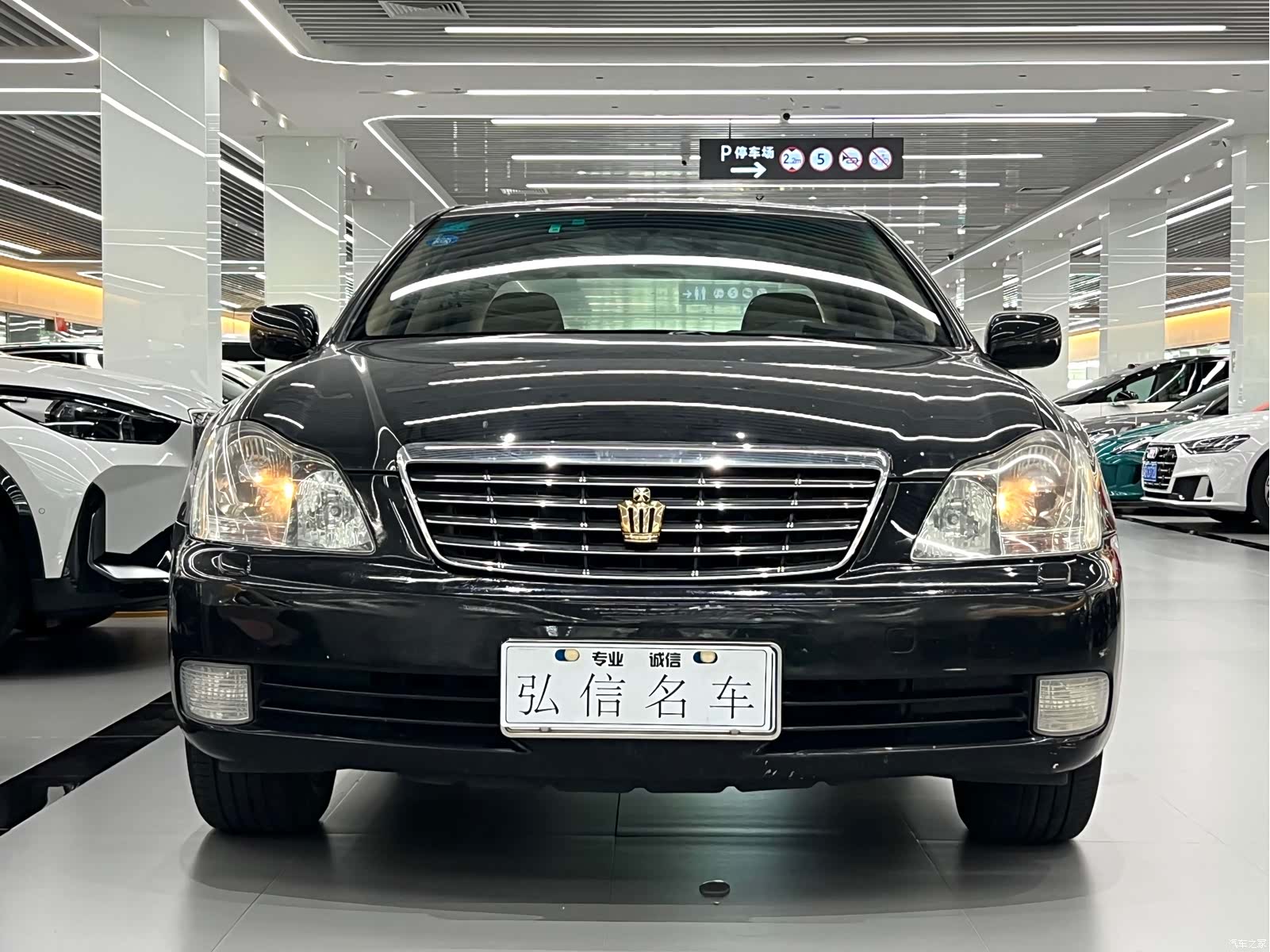 Toyota Crown, 2007 2