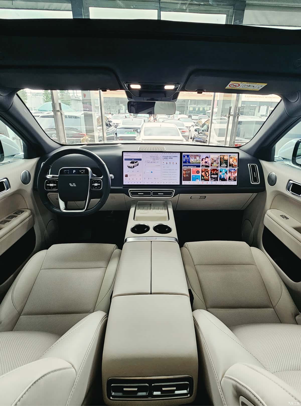 Li Auto L7, 2023 9