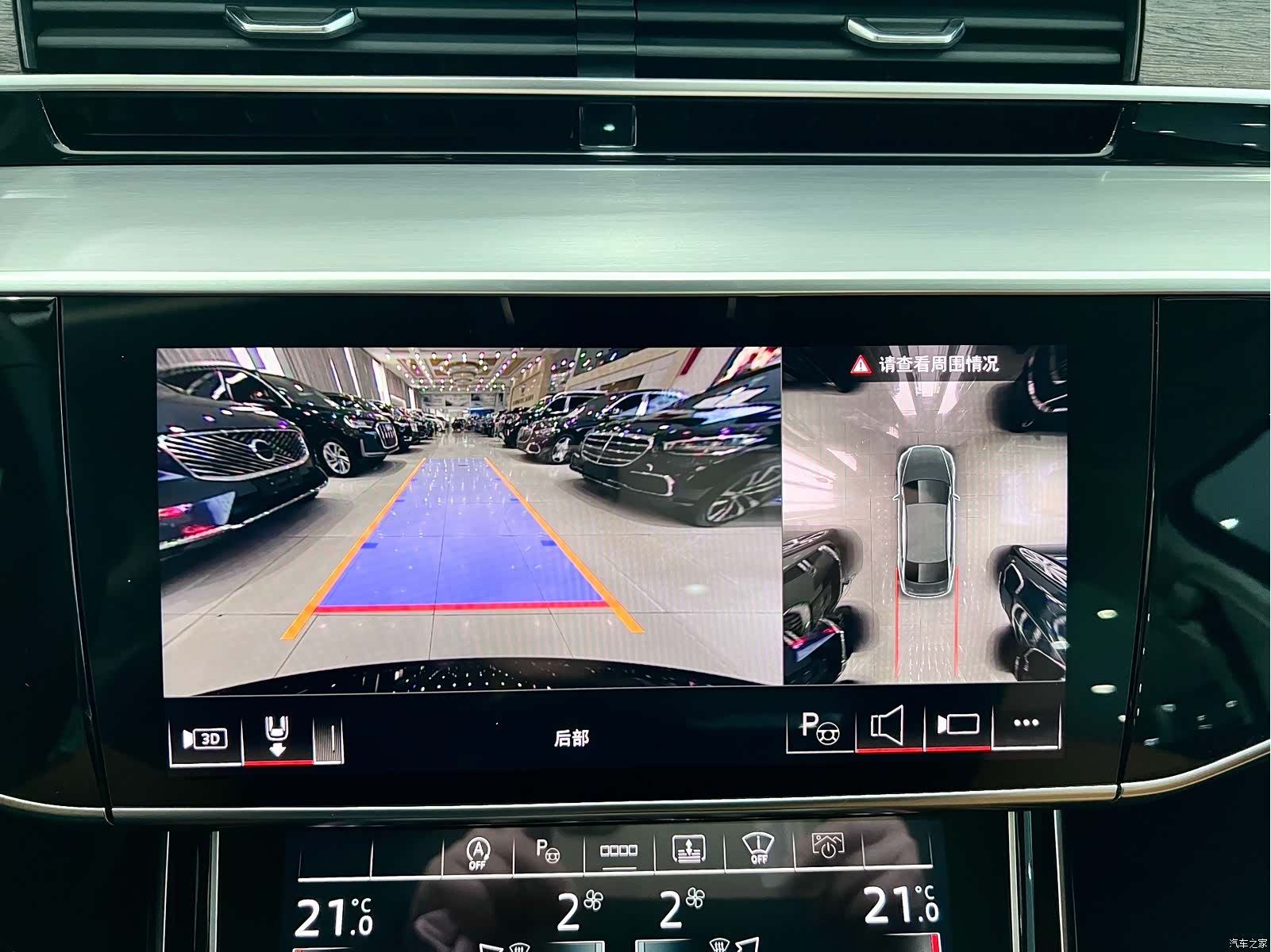 Audi A8L, 2025 14