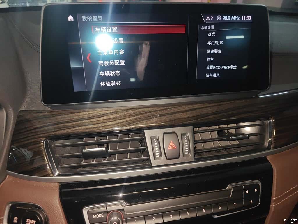 BMW X1, 2020 14