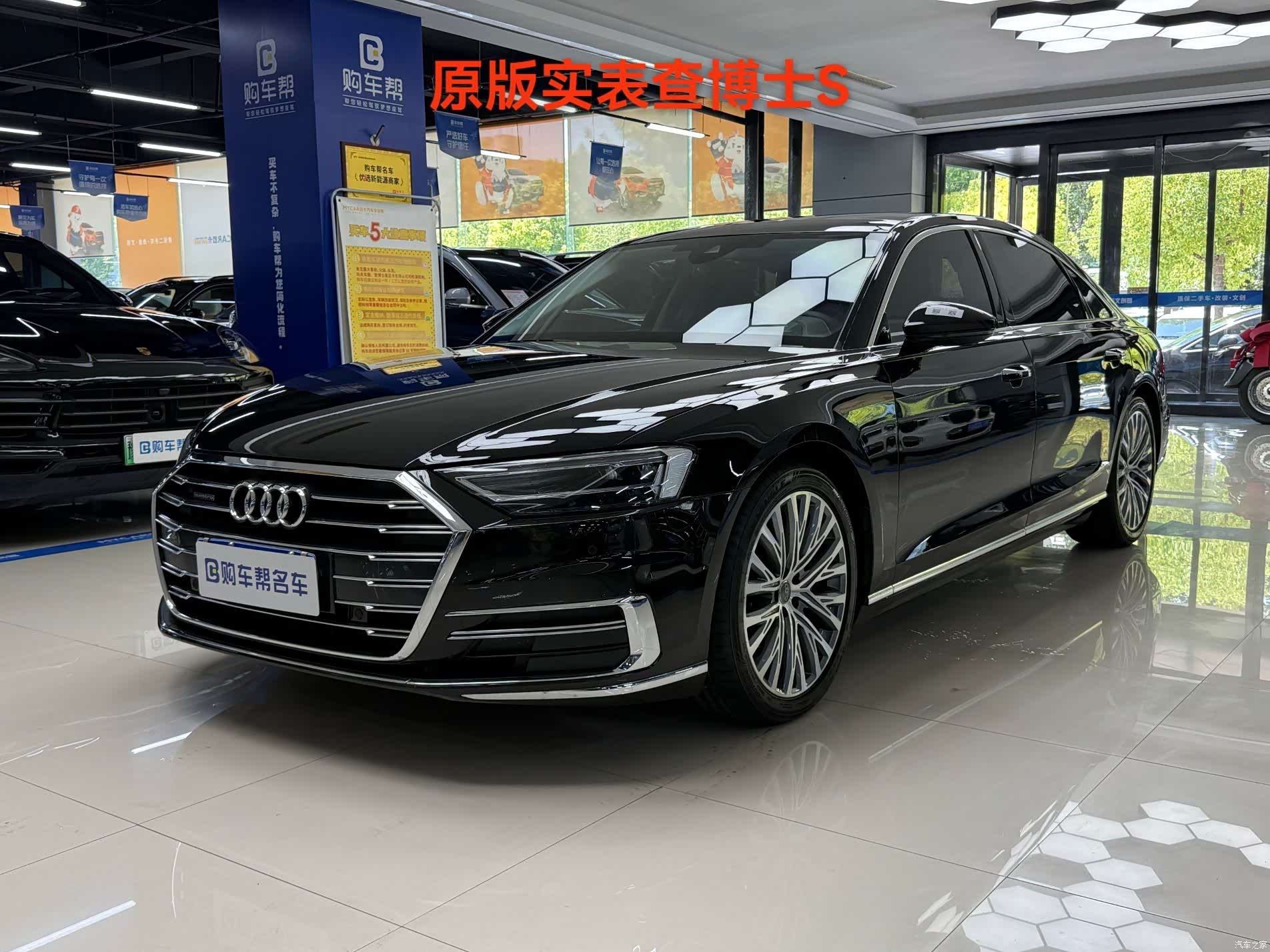 Audi A8L, 2022 1