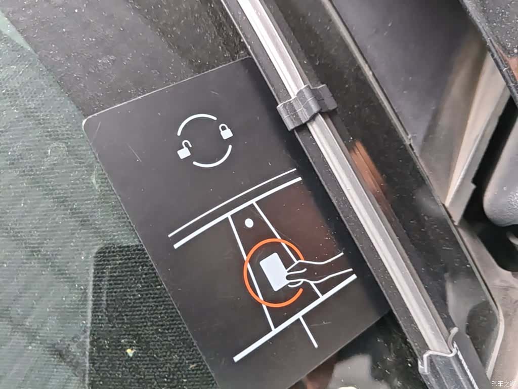 Tesla Model 3, 2023 9