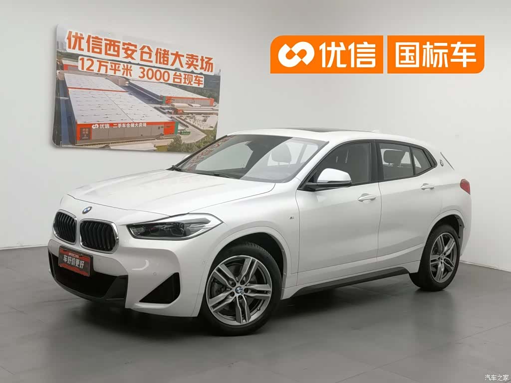 BMW X2, 2020 1