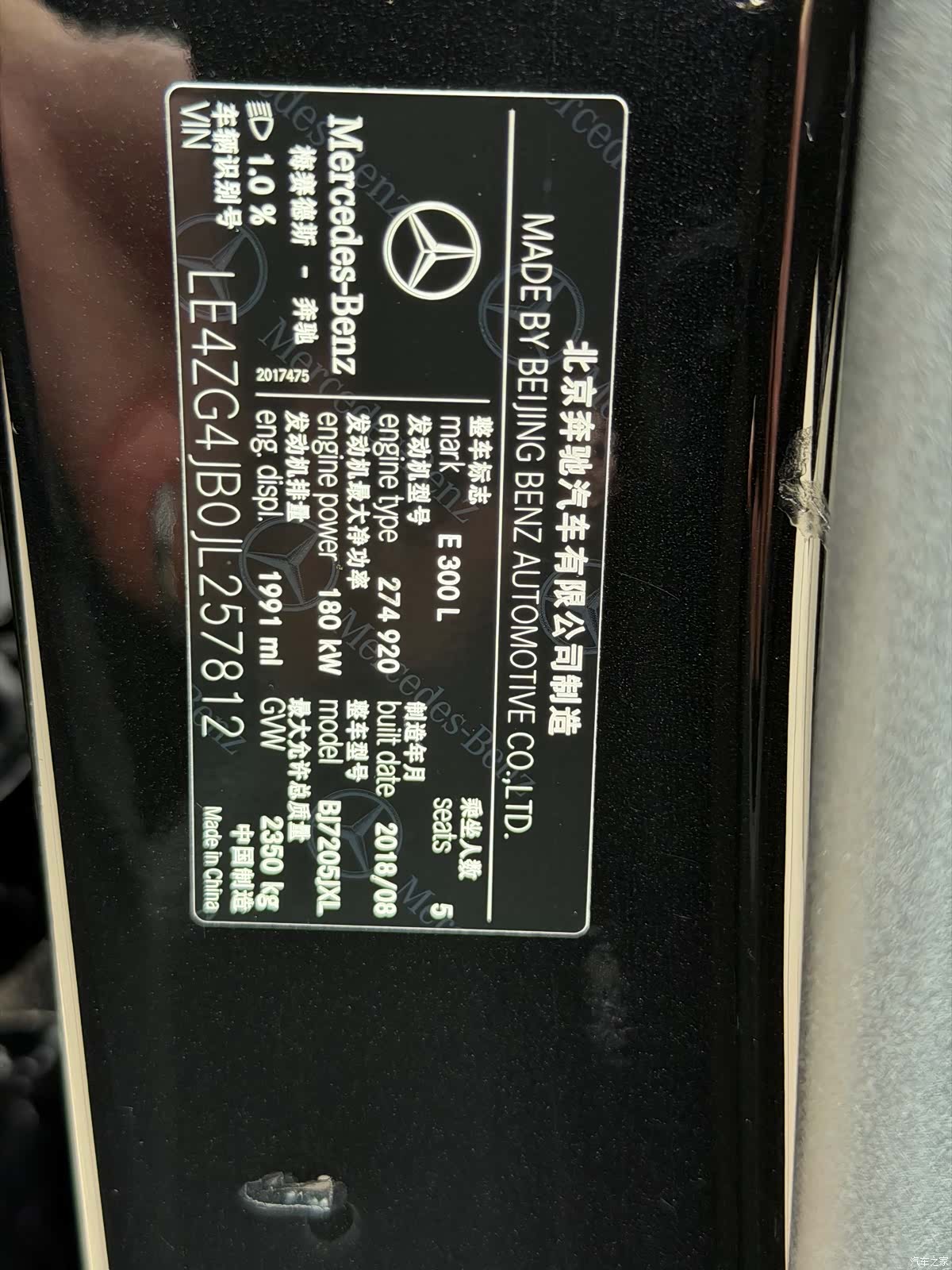 Mercedes-Benz E-Class, 2019 10