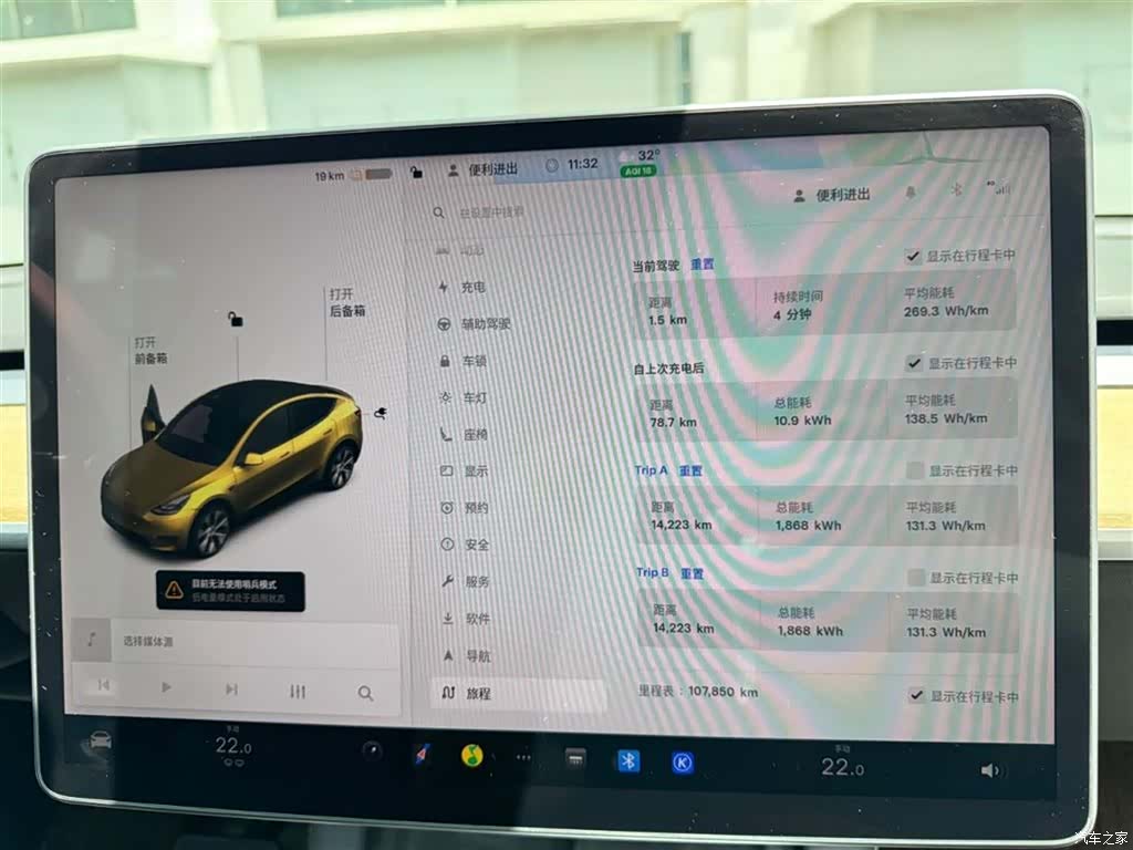 Tesla Model Y, 2021 14