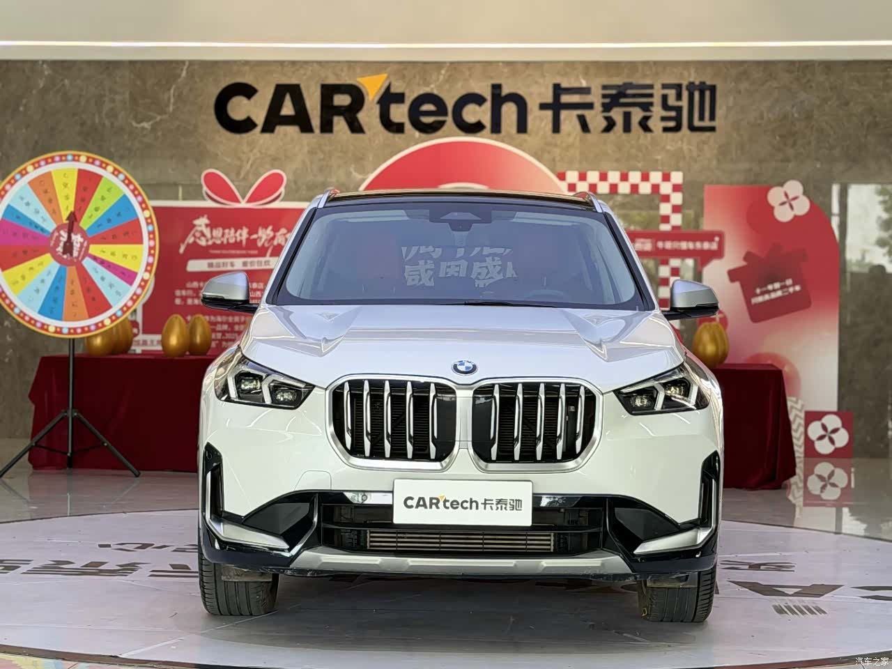 BMW X1, 2023 2