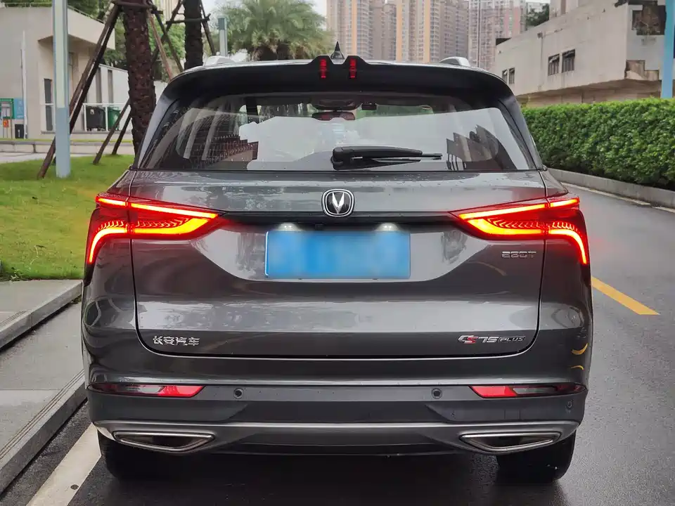 Changan CS75 PLUS