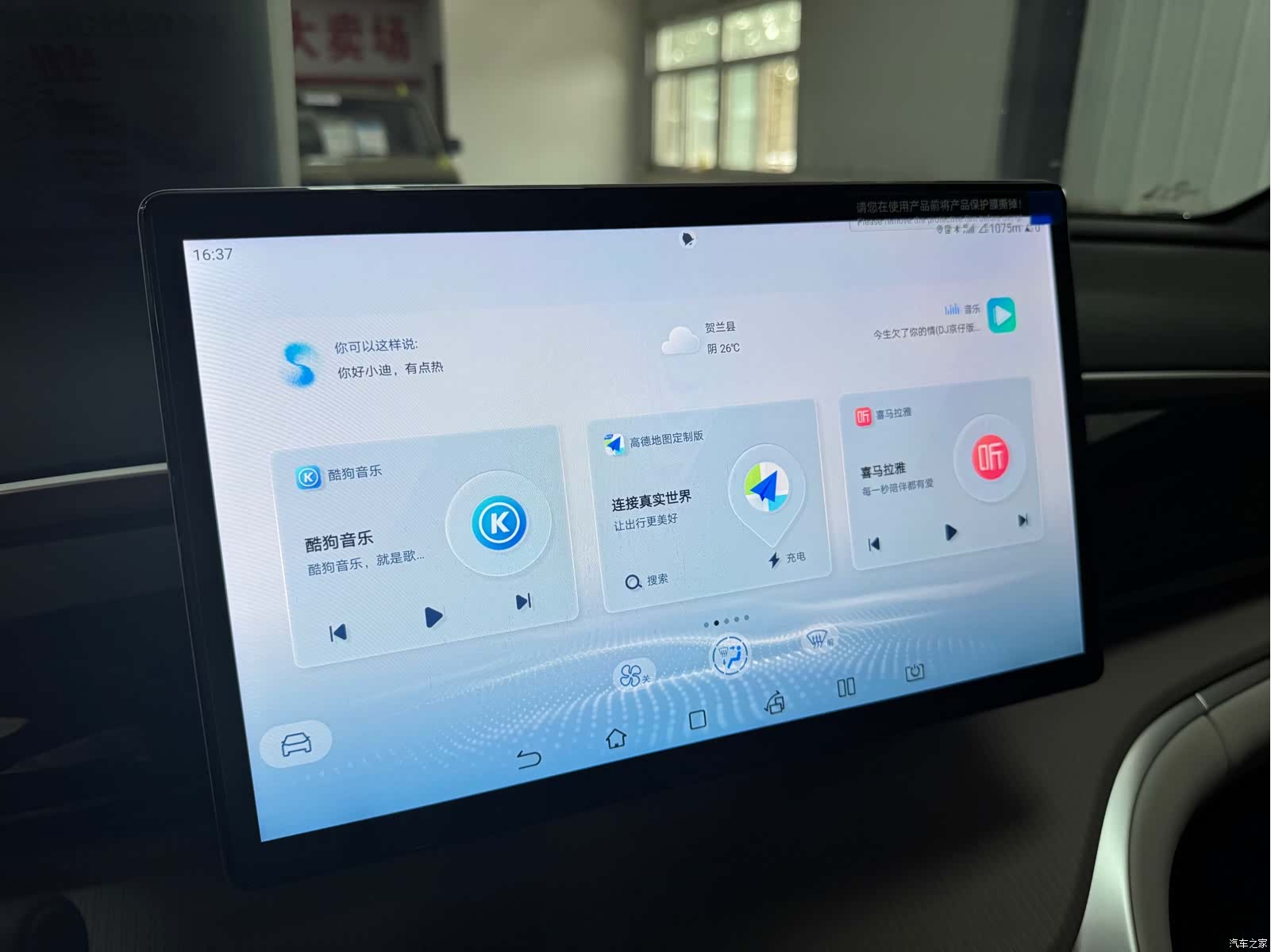 BYD Song, 2024 18