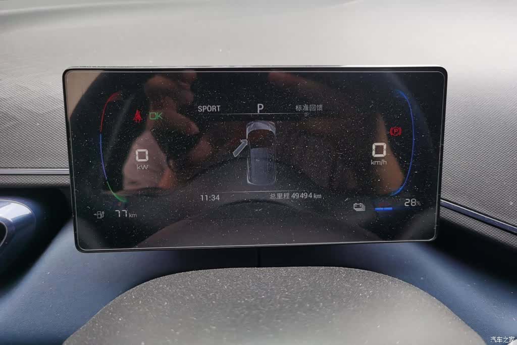 BYD Seagull, 2023 14