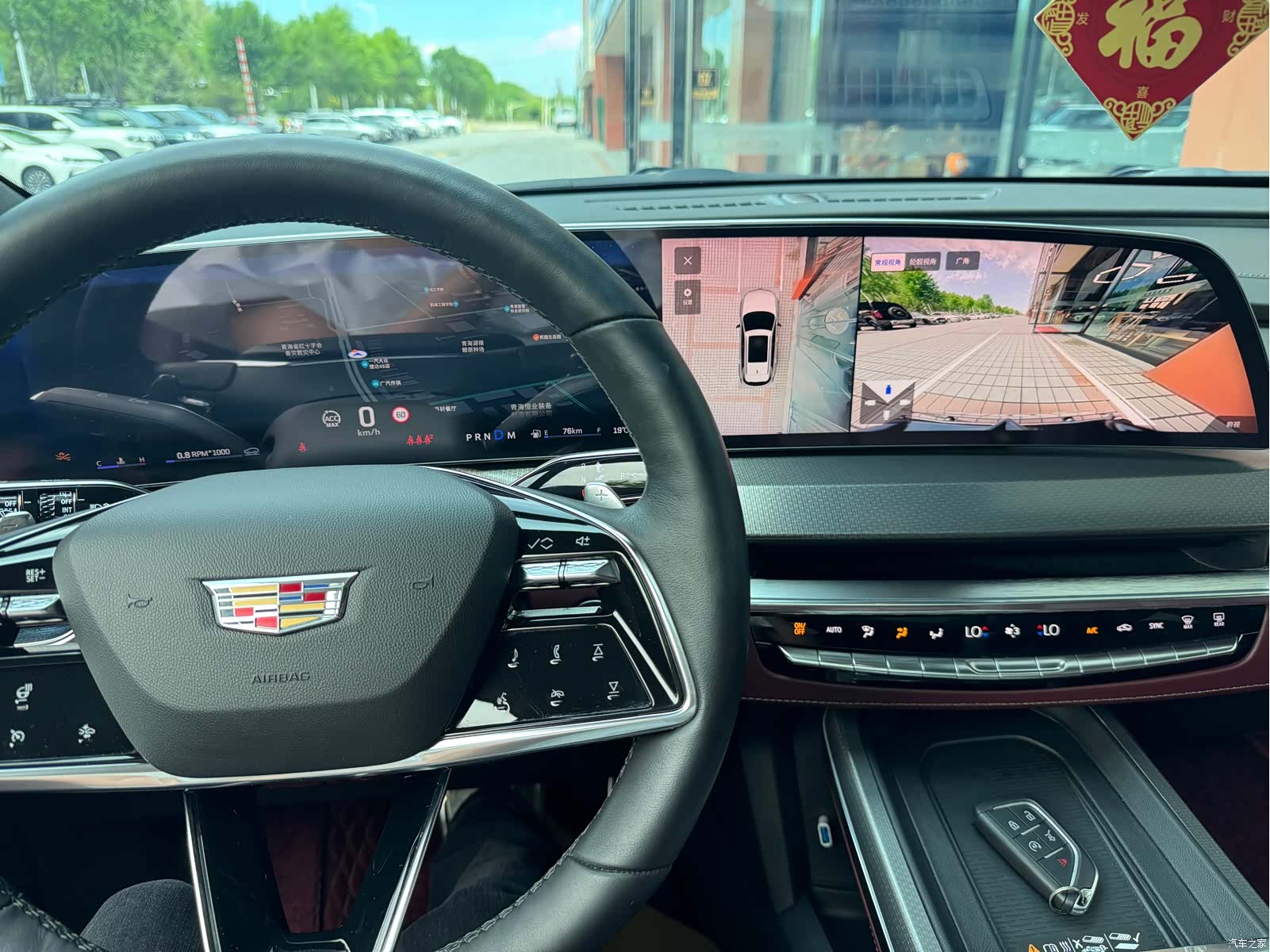 Cadillac XT5, 2024 17