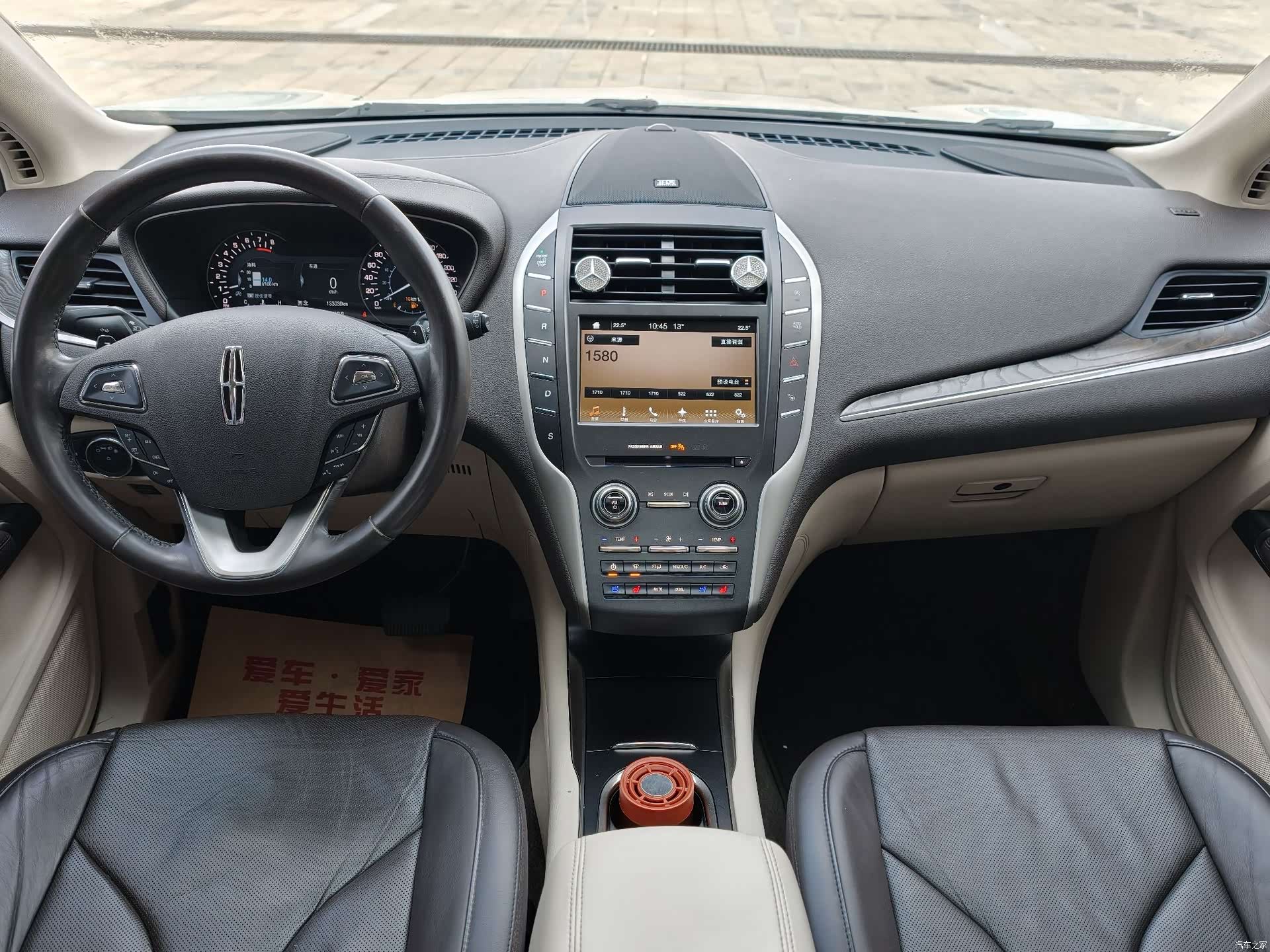 Lincoln MKC, 2017 7