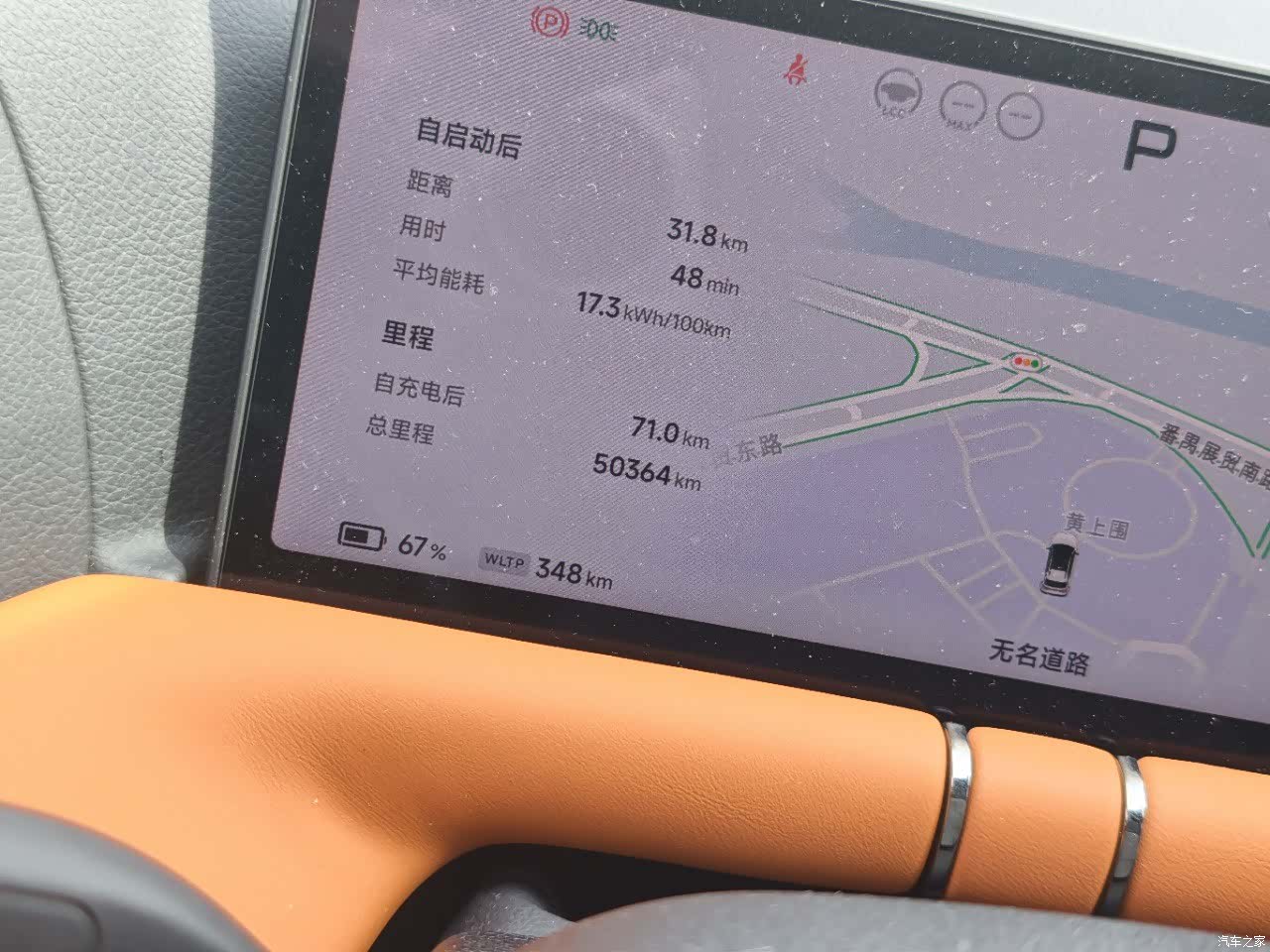 Xpeng G9, 2023 9