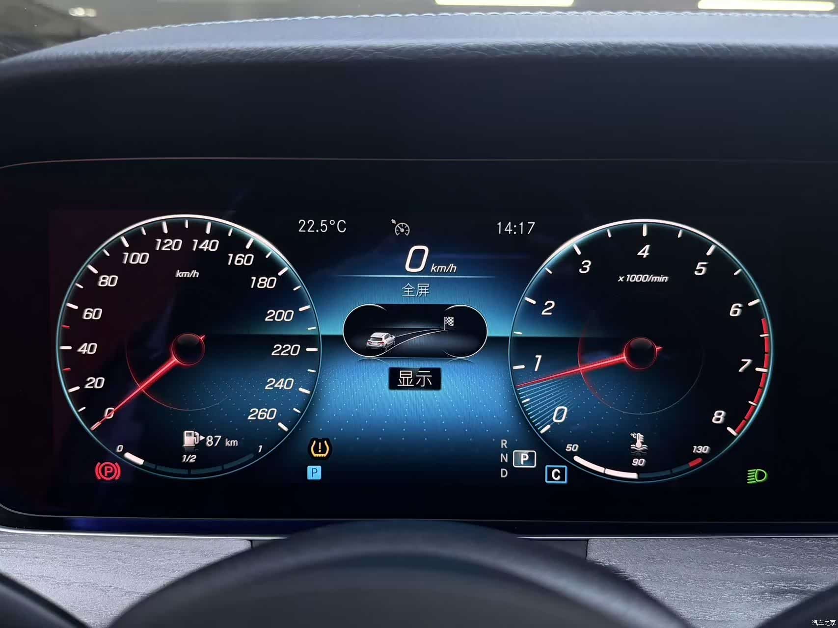 Mercedes-Benz E-Class, 2023 13