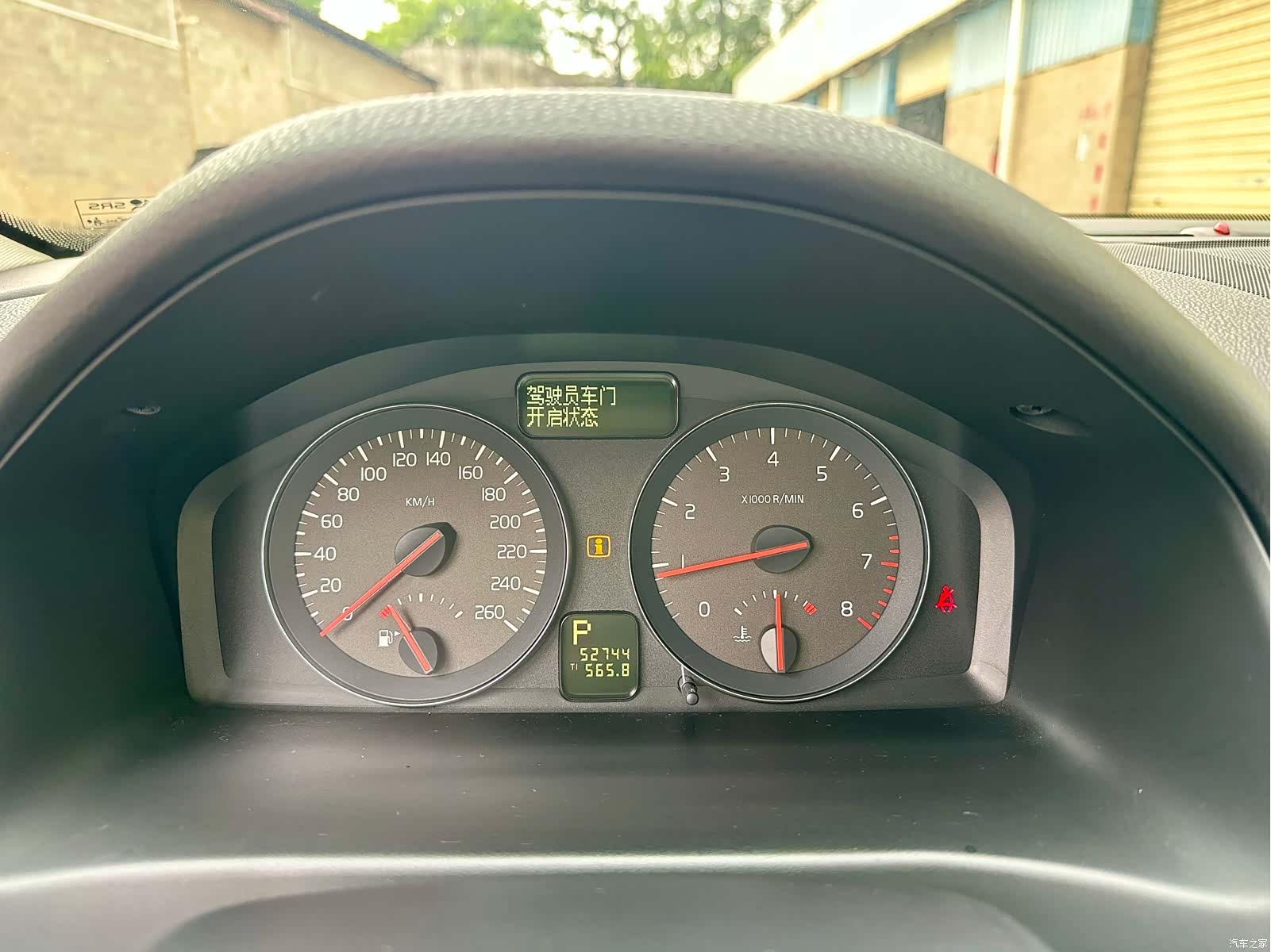 Volvo C30, 2013 27