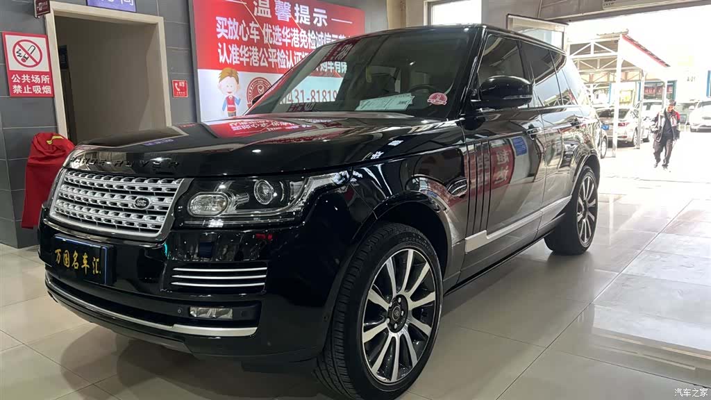 Land Rover Range Rover, 2013 1