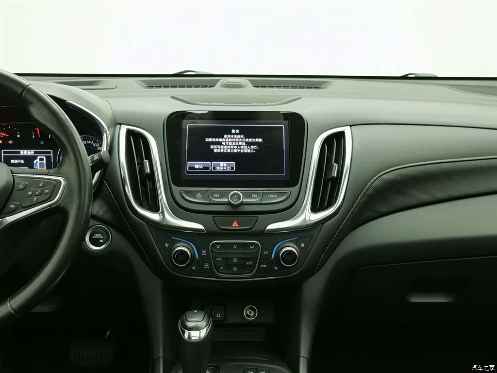 Chevrolet Equinox, 2017 12