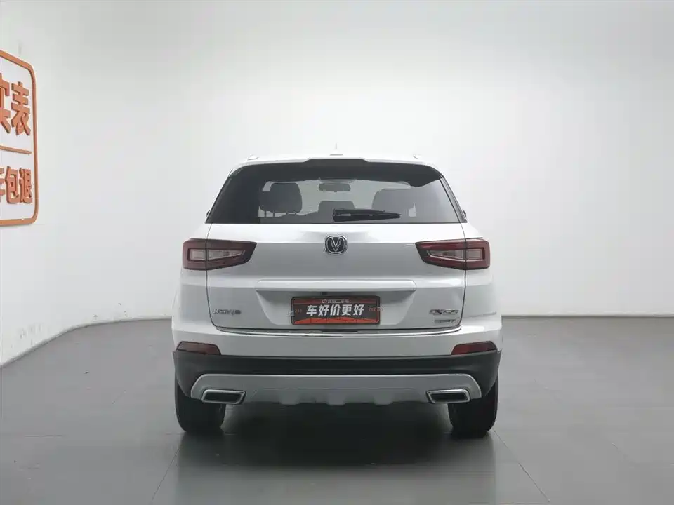 Changan CS55