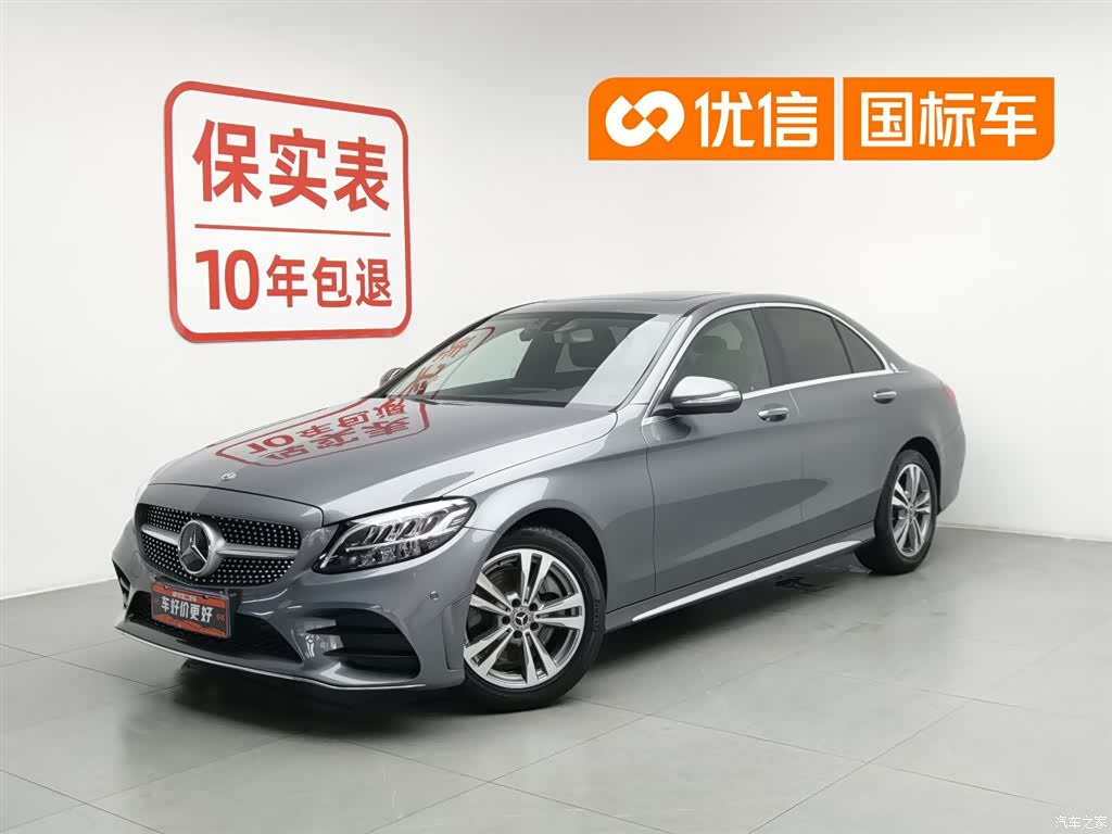 Mercedes-Benz C-Class, 2019 1