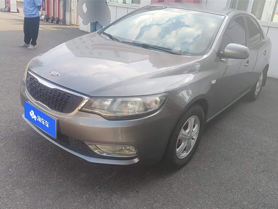 Kia Forte