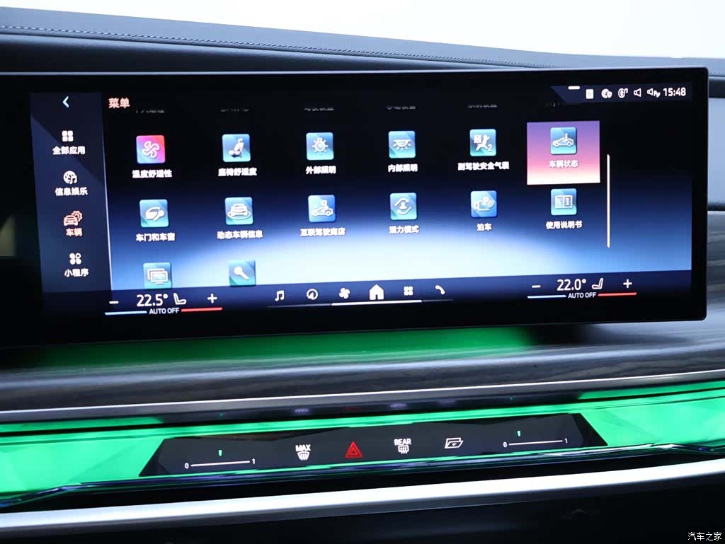 BMW 7 Series, 2024 10