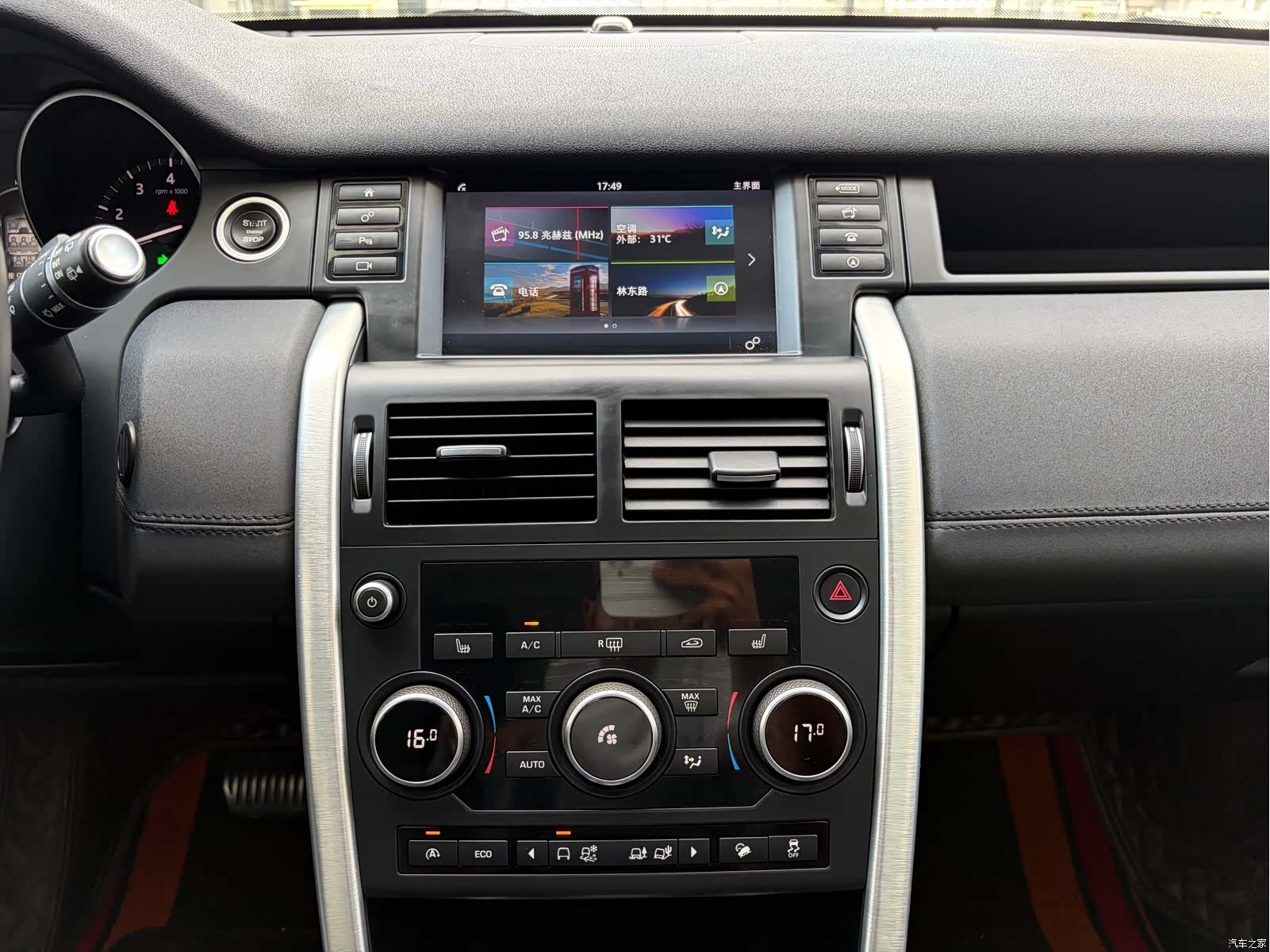Land Rover Discovery, 2017 19