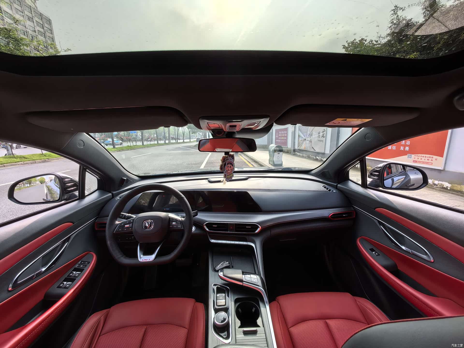 Changan UNI-T, 2021 8