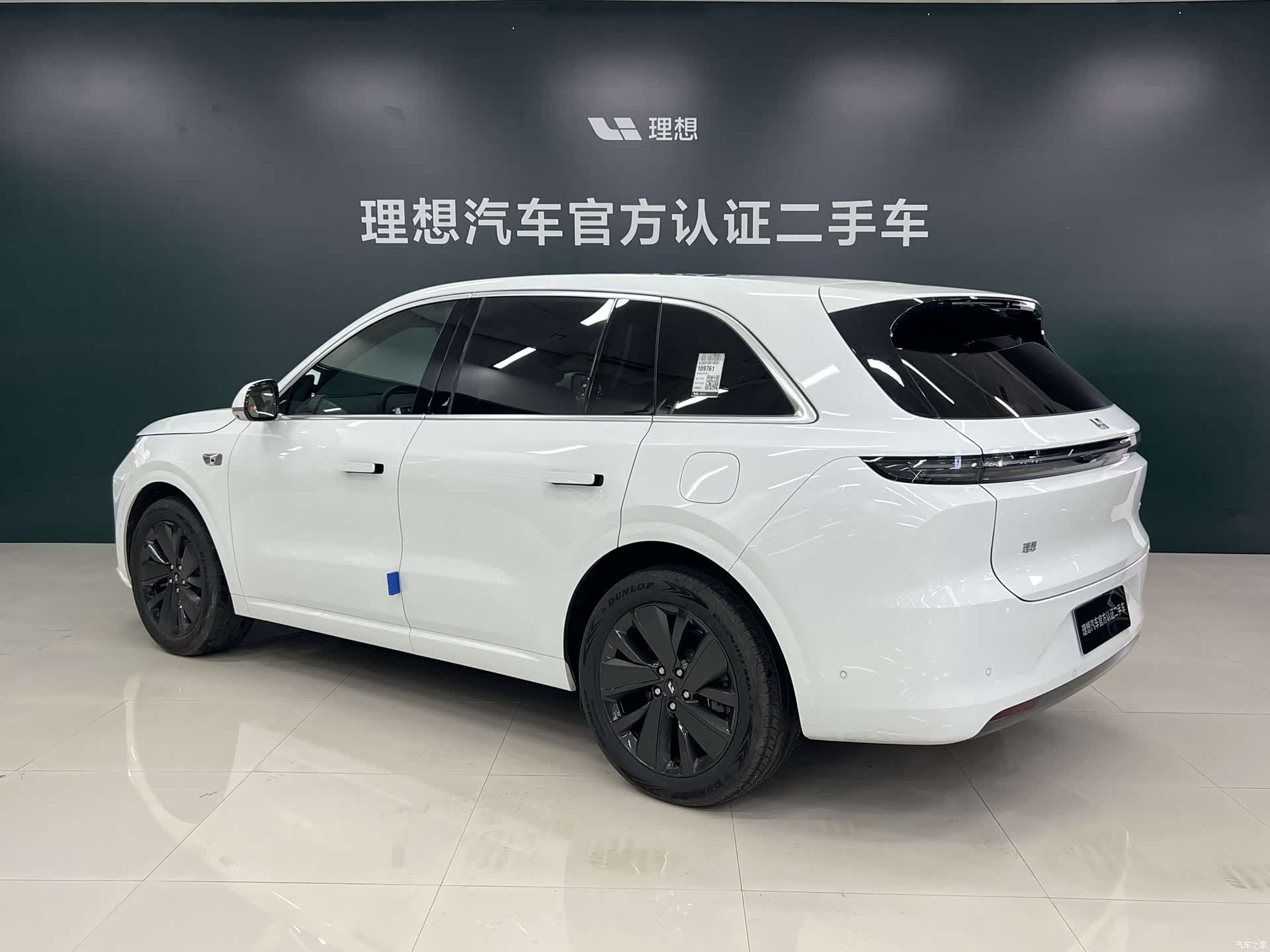 Li Auto L6, 2026 10