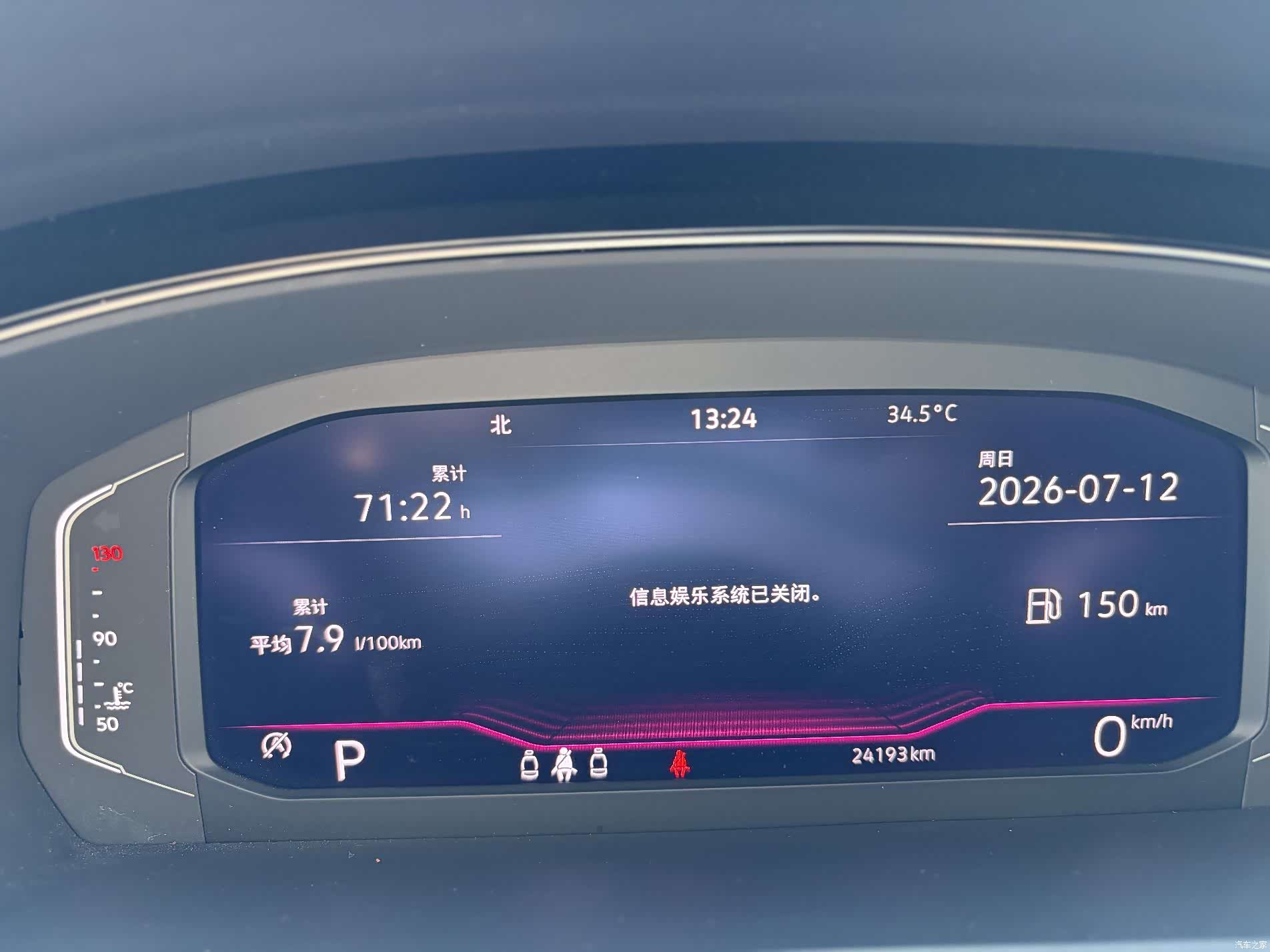 Volkswagen Passat, 2024 14