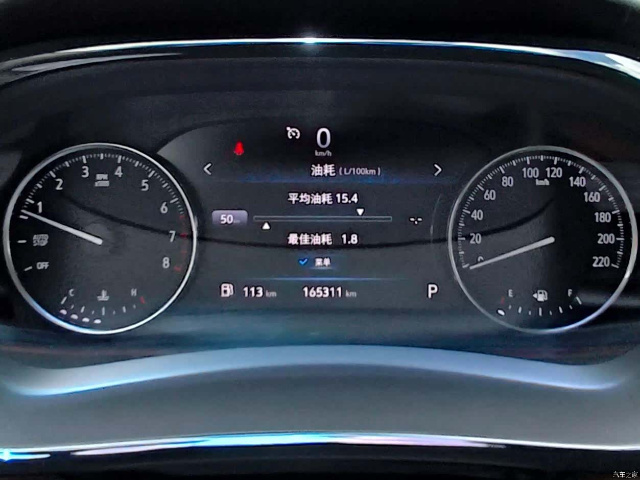 Buick GL8, 2020 12